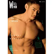 WHOSEMAN Brian第172期 (電子雜誌)