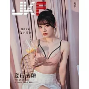 JKF 5月號/2024第81期 (電子雜誌)