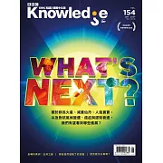 BBC  Knowledge 國際中文版 06月號/2024第154期 (電子雜誌)