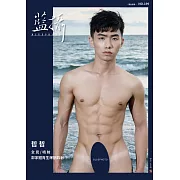 Bluephoto 藍攝 哲哲第199期 (電子雜誌)