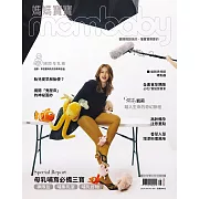 媽媽寶寶 2024/8/1第450期 (電子雜誌)