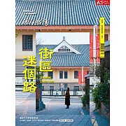 天下雜誌《微笑季刊》 春季號/2025(精華版)第37期 (電子雜誌)