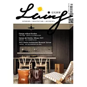 LIVING&DESIGN 住宅美學 6月號/2025第158期 (電子雜誌)