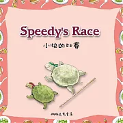 小快的比賽 Speedy’s Race (中英雙語故事) (有聲書)