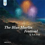 藍馬林魚節 The Blue Marlin Festival (英語故事) (有聲書)