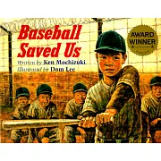 Baseball Saved Us