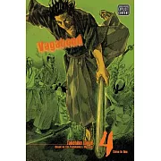 Vagabond, Vol. 4 (Vizbig Edition)