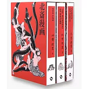 Hokusai Manga