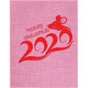 Merry Christmas: Cute Christmas 8.5x11 Lined writing notebook journal for christmas lists, planning, menus, gifts, and more; Christmas