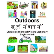 English-Hindi Outdoors/खुले मैदान में Children’’s Bilingual Picture Dictionary