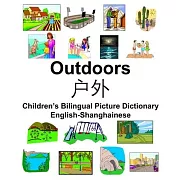 English-Shanghainese Outdoors/户外 Children’’s Bilingual Picture Dictionary