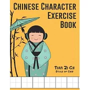 Chinese Character Exercise Book (Tian Zi Ge Style of Grid): Practice Notebook for Writing Chinese Characters (page size 8.5＂x11＂, 106 pages for writin