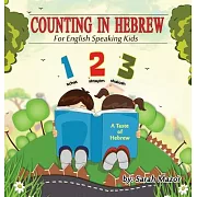 Counting in Hebrew for English Speaking Kids