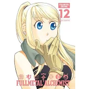 Fullmetal Alchemist: Fullmetal Edition, Vol. 12, Volume 12