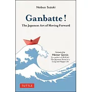 Ganbatte!: The Japanese Art of Moving Forward