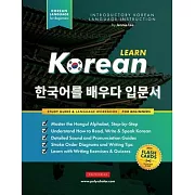 Learn Korean - The Language Workbook for Beginners: An Easy, Step-by-Step Study Book and Writing Practice Guide for Learning How to Read, Write, and T