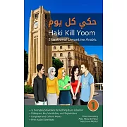 Situational Levantine Arabic 1: Haki Kill Yoom