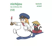 Nichijou 12
