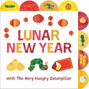 好餓的毛毛蟲過農曆年（頁籤硬頁書）Lunar New Year with The Very Hungry Caterpillar: A Tabbed Board Book