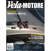 Vela e MOTORE 7月號/2023