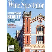 Wine Spectator 10月31日/2023