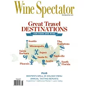 Wine Spectator 11月30日/2023