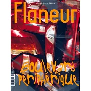 Flaneur 第9期