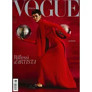 VOGUE 義大利版 12月號/2023