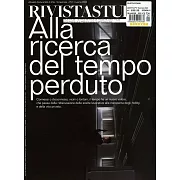 Rivista Studio 冬季號/2023