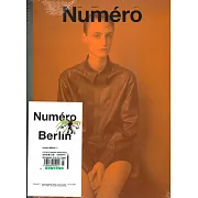 Numero 德國版 第15期 (多封面隨機出)