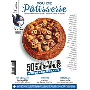 FOU DE Patisserie 第62期