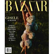 哈潑雜誌 美國版 2月號/2024