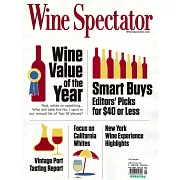 Wine Spectator 1月31日-2月29日/2024