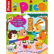 Focus Pico 第195期