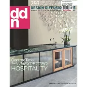 DESIGN DIFFUSION NEWS 第293期