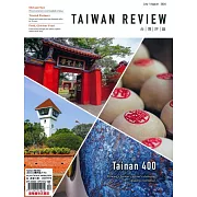 台灣評論 (英文版) 7-8月號/2024