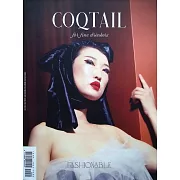 COQTAIL 9月號/2024