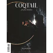 COQTAIL 12月號/2024
