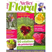 ATELIER floral 第76期
