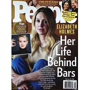 時人雜誌 2月24日/2025 (雙封面隨機出)