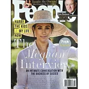 時人雜誌 第11期 3月17日/2025 (雙封面隨機出)