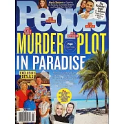 時人雜誌 4月7日/2025 (雙封面隨機出)