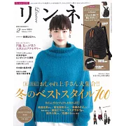 自然生活風格服飾圖鑑 2月號/2019