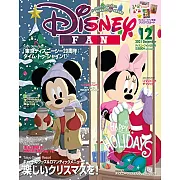 DISNEY FAN 12月號/2021