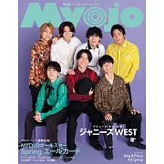 Myojo 6月號/2023