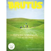 BRUTUS 8月15日/2023