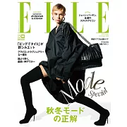 ELLE JAPON 10月號/2023