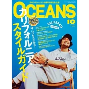 OCEANS 10月號/2023