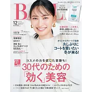 BAILA 12月號/2023