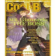 Cool－B 11月號/2023